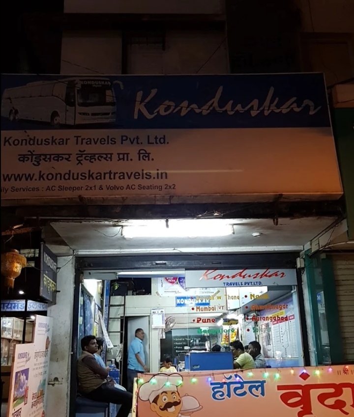 Konduskar Travels