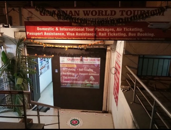 Gajanan Tourism
