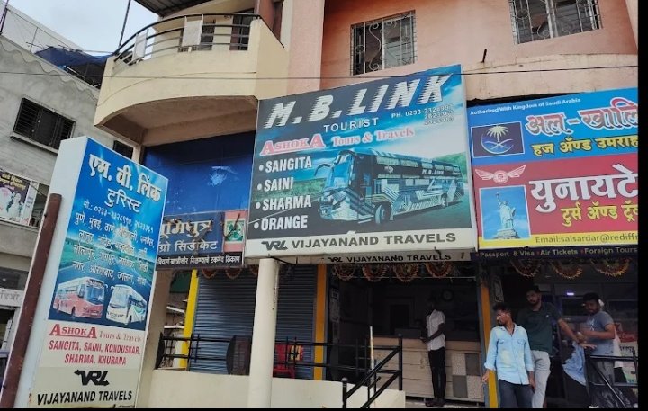 M. B. Link Tourist