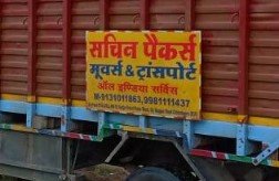 Sachin Packers And Movers
