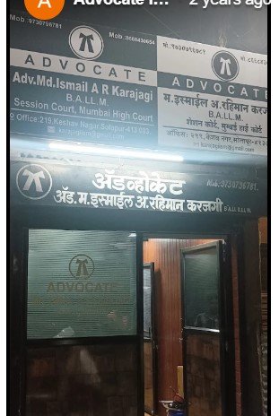 Advocate Ismail A R Karajagi