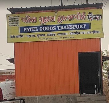 Patel Goods Transport