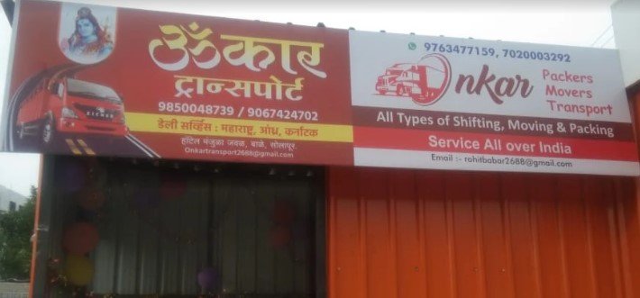 Onkar Packers and Movers