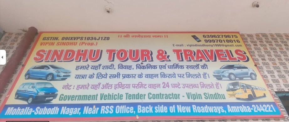 Sindhu Tour & Travels