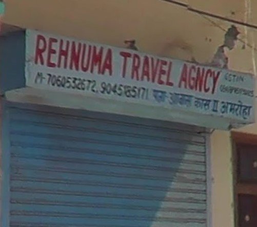Rehnuma Travel Agency