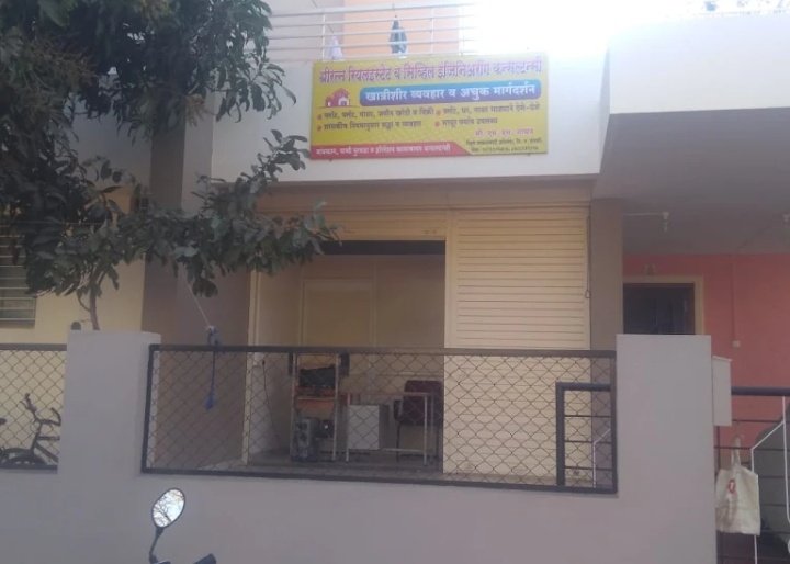 Shreeratna Real Estate