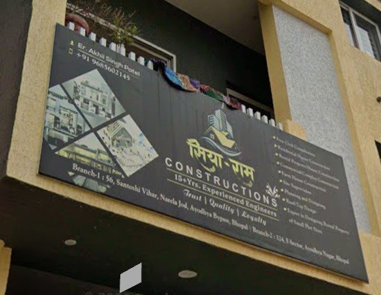 Siya-Ram Architect & Construction