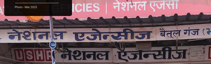 National Agencies