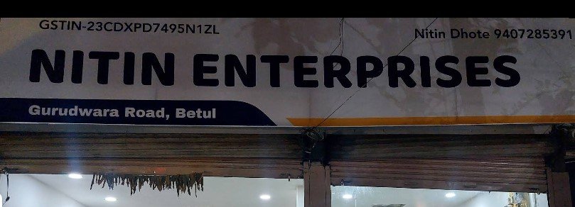 NITIN ENTERPRISES