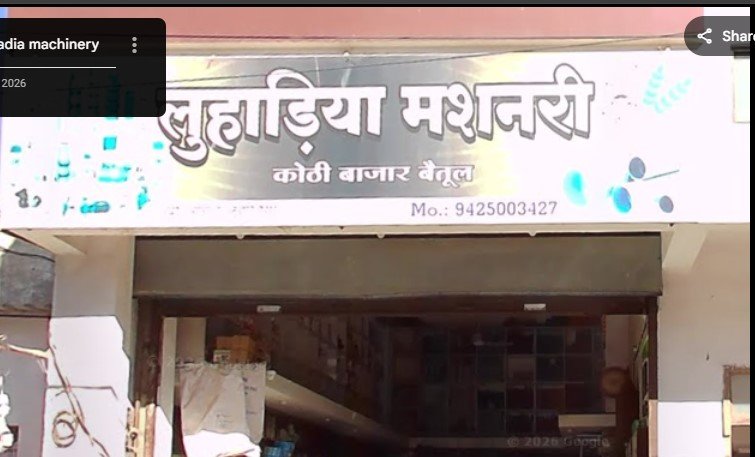 Luhadia machinery