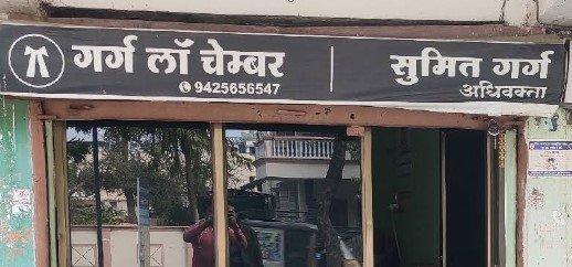 Garg Law Chamber