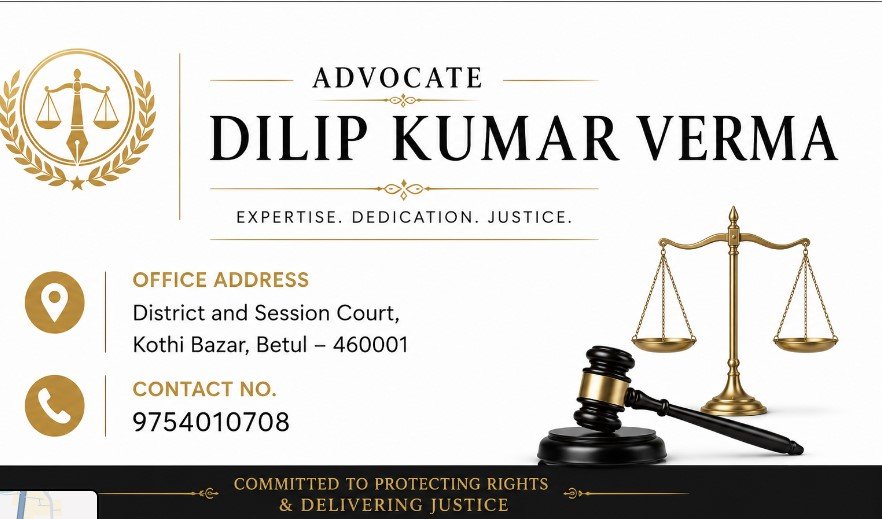 Office of Adv Dilip Kumar Verma