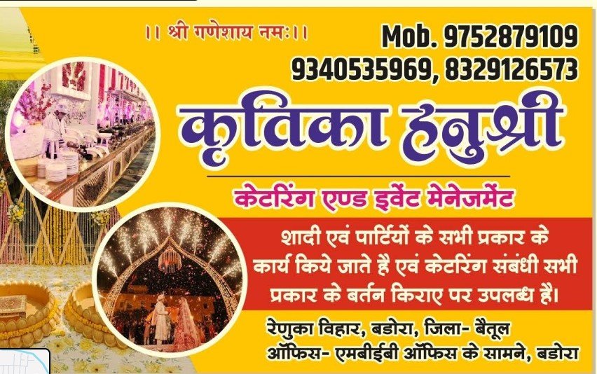 Kratika Hanushree Event Management
