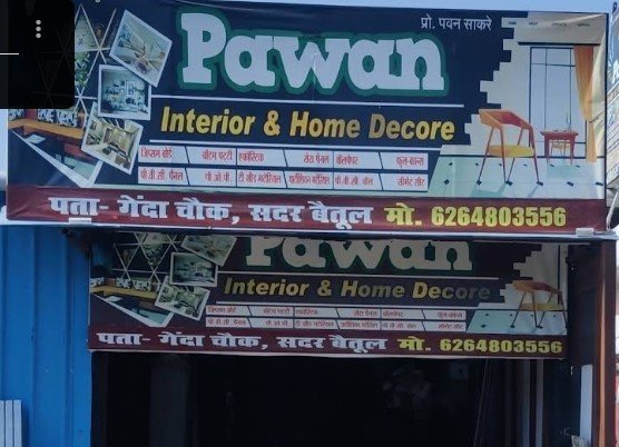 Pawan interior