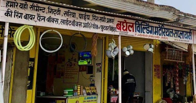 Baghel Building Material & Suppliers