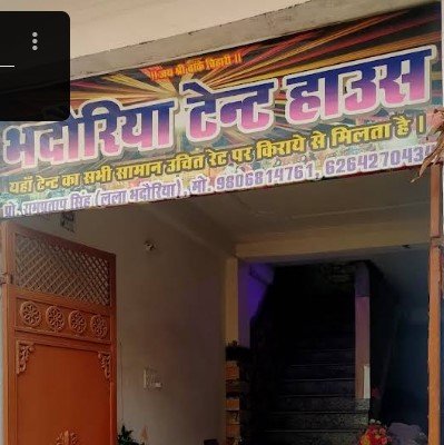 Bhadoriya tent house