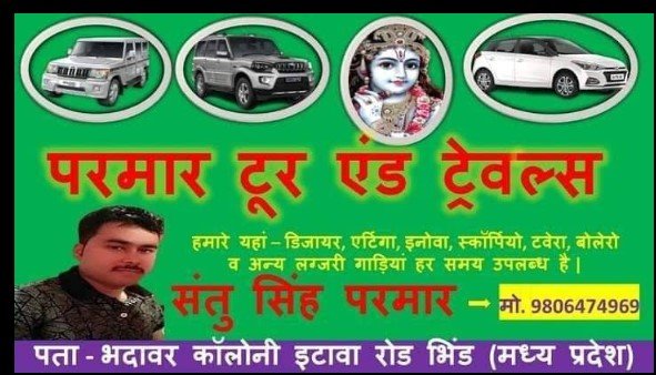 Parmar tour and travels