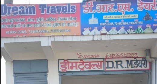 Dream tour and travels