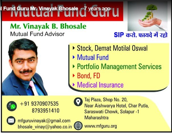Mutual Fund Guru Mr. Vinayak Bhosale
