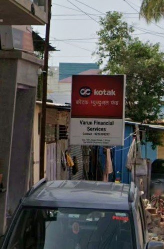 Varun Financial Services