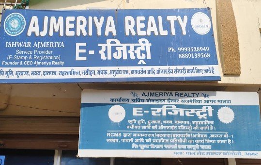Ajmeriya realty