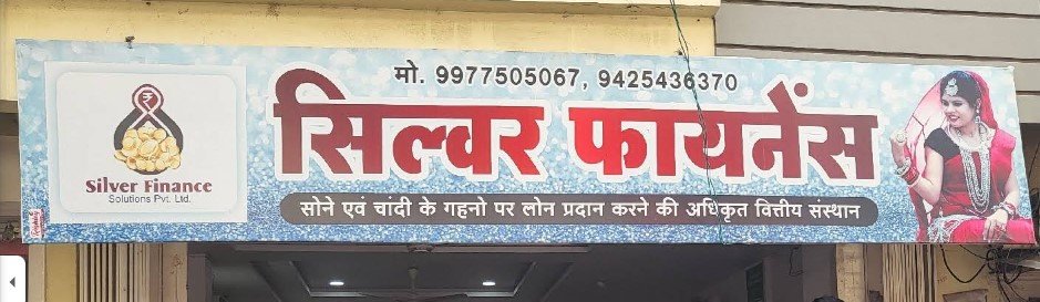Silver Finance Solutions Pvt. Ltd.