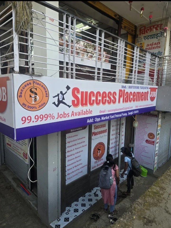 Success placement