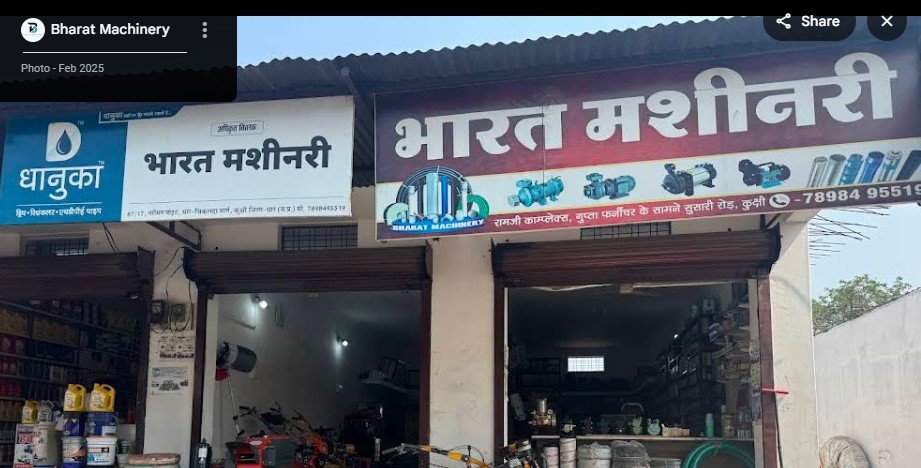 Bharat Machinery.