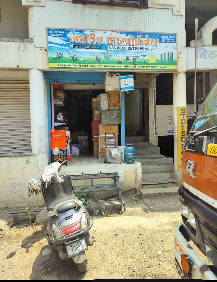 Navdeep Enterprises (SPRAY PUMP,