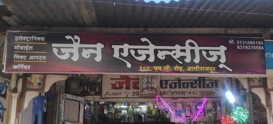 Jain Agency