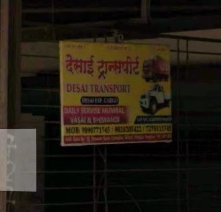 DESAI Transport service