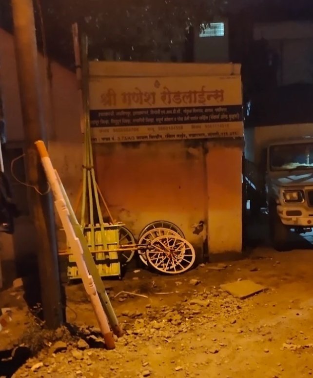 SHREE GANESH ROADLINES. SANGLI