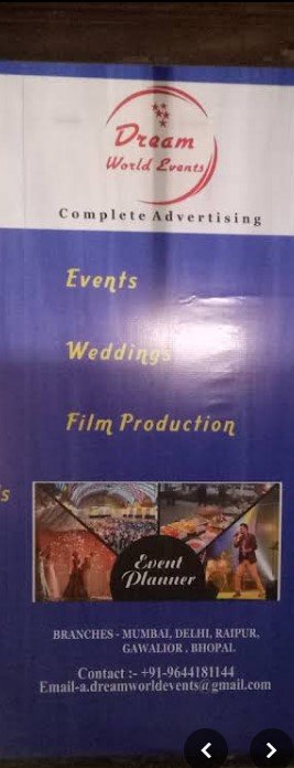 Dream World Events