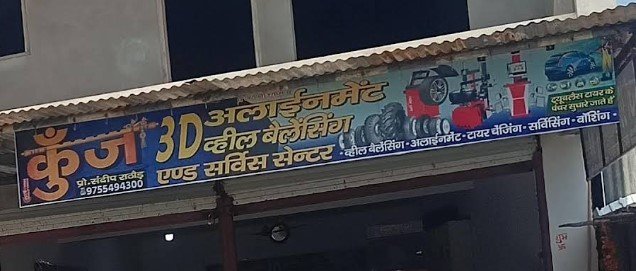 Kunj tuor & Trvels