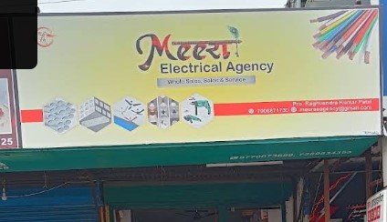 Meera Electrical agency @