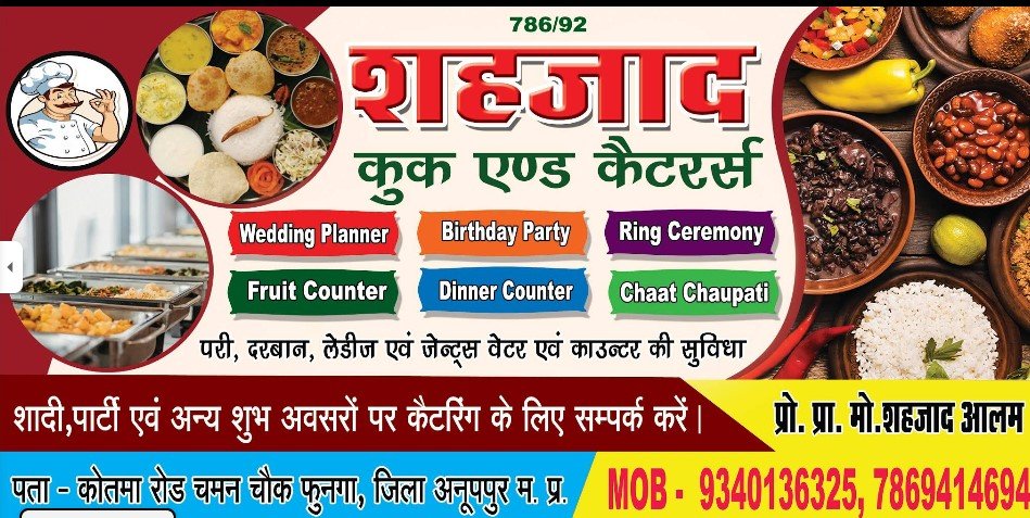 Shahjad Catering & Events