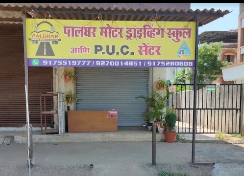 Palghar motor driving school