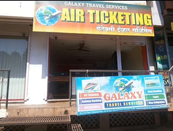 Galaxy Travel Services