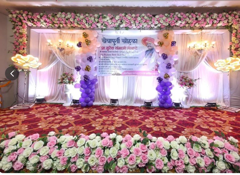 Patil fetewale & event