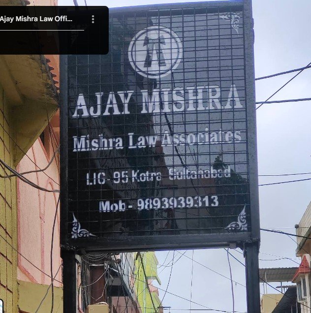 Advocate Ajay Mishra Law Office