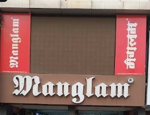 Manglam Electronics New Market