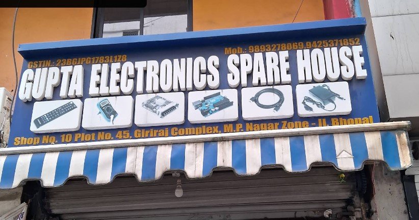 Gupta Electronics Spare House