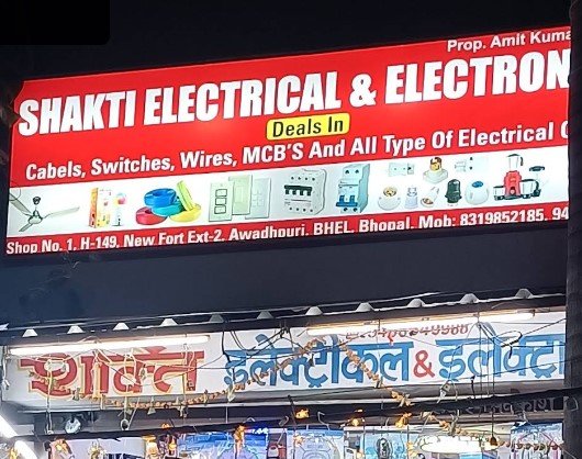 SHAKTI ELECTRICAL AND ELECTRONICS