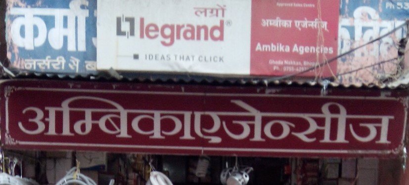 Ambika Agencies
