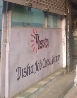 Disha Job Consultancy
