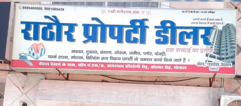 Rathore Propertydealer