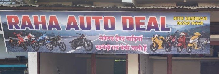 RAHA AUTO DEAL