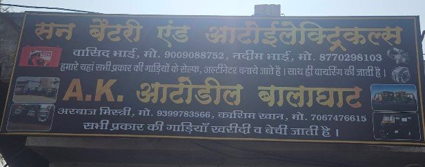 AK AUTO DEAL