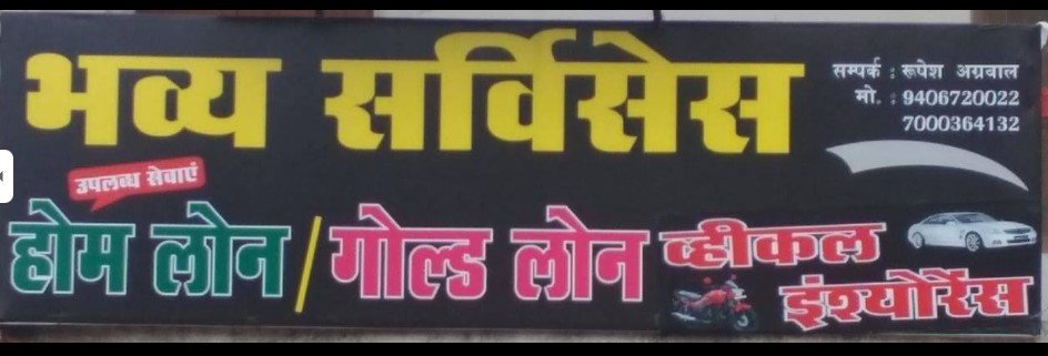 Bhavya services