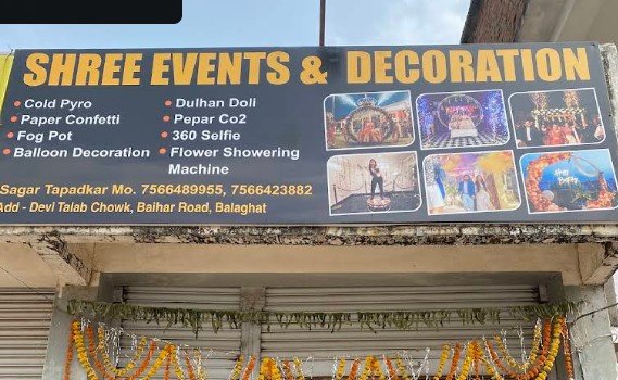SHREE EVENT & DECORATION.
